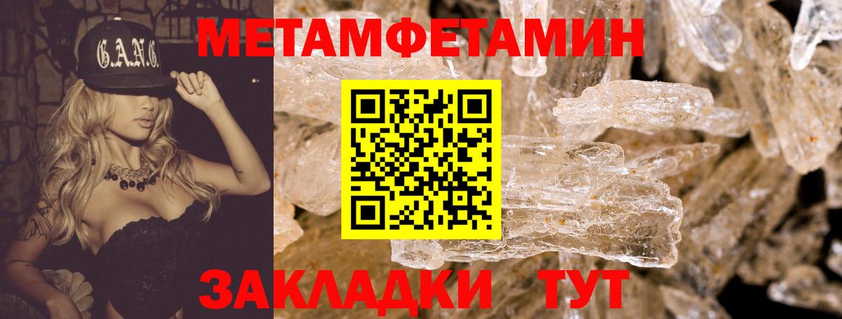 Корсаков  Amphetamine 97%  Вход с VPN 