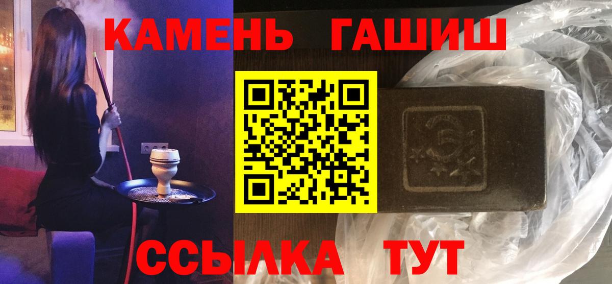 Корсаков  Гашиш  Вход с VPN  ГАШ Cannabis 