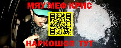 COCAINE Комсомольск-на-Амуре