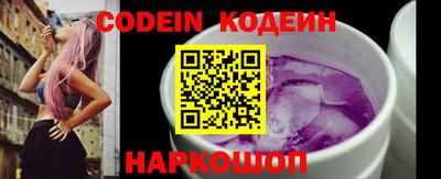 COCAINE Комсомольск-на-Амуре