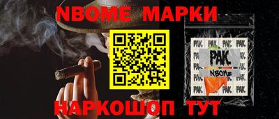 марихуана Коммунар