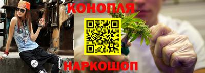марихуана Коммунар