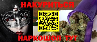 COCAINE Комсомольск-на-Амуре