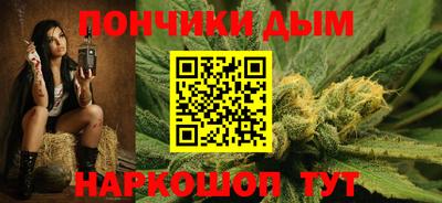 марихуана Коммунар