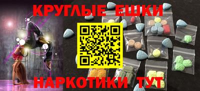COCAINE Комсомольск-на-Амуре