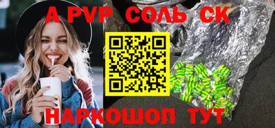COCAINE Комсомольск-на-Амуре