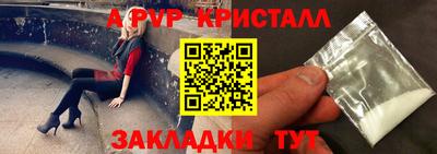 марихуана Коммунар