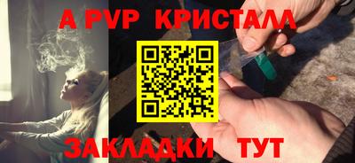 марихуана Коммунар