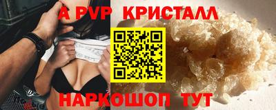 COCAINE Комсомольск-на-Амуре