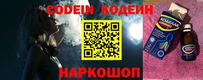 COCAINE Комсомольск-на-Амуре