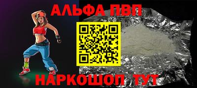COCAINE Комсомольск-на-Амуре