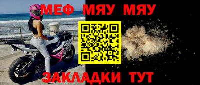 COCAINE Комсомольск-на-Амуре