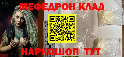 COCAINE Комсомольск-на-Амуре