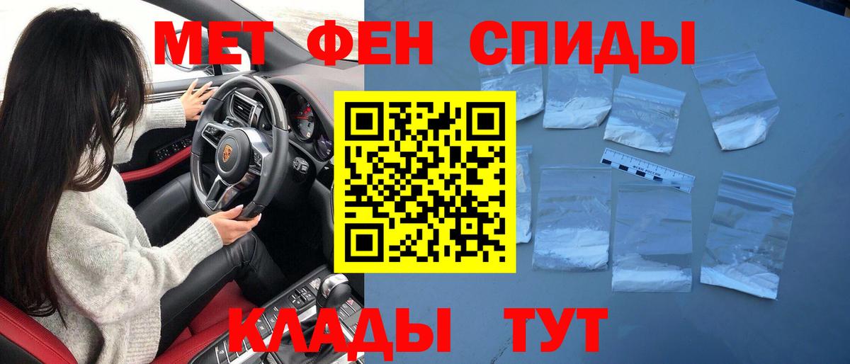 ГАШ  Корсаков  COCAIN  Вход с VPN  APVP СК   Меф МЯУ МЯУ кристаллы  Каннабис 