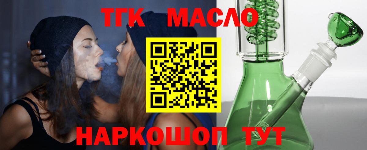 ГЕРОИН Корсаков