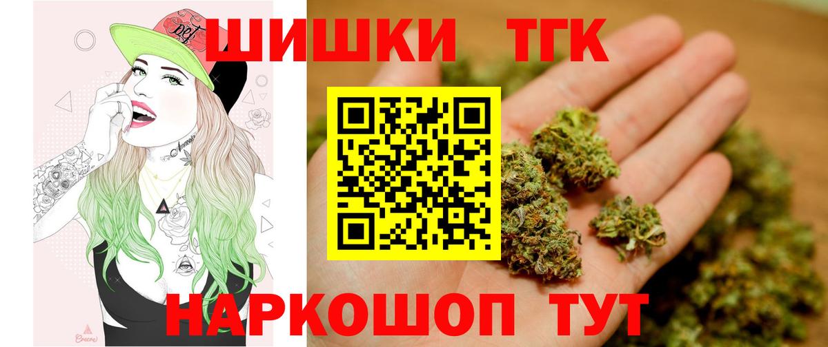 Канабис SATIVA & INDICA  Вход с VPN  МАРИХУАНА тримм  Корсаков  Шишки марихуана тримм 